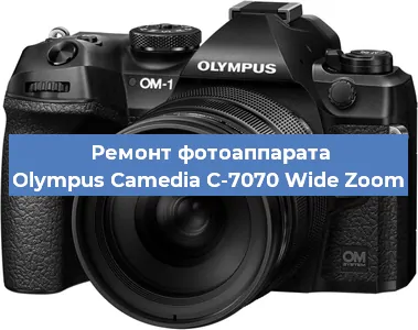 Чистка матрицы на фотоаппарате Olympus Camedia C-7070 Wide Zoom в Краснодаре